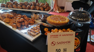 Храни и напитки сезон Зима 25/26 Банско и Пампорово