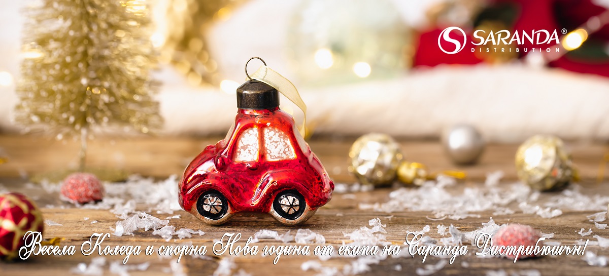 Весела Коледа